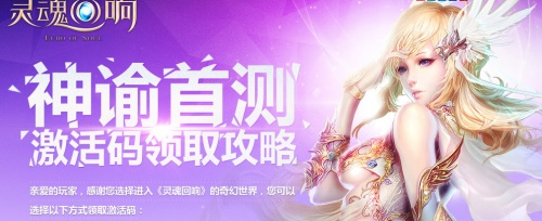 uu官方下载与求灵魂回响激活码,迅捷解答计划落实-限量版_v4.226