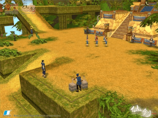 量入为出 第3页