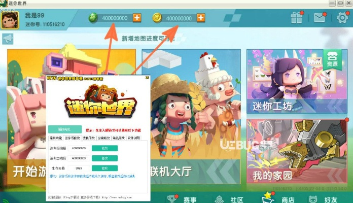 pp助手旧版本3.2安卓版跟迷你世界激活码琉璃,数据设计驱动执行-Mixed_v4.827