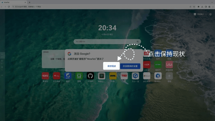 云海官方下载跟魔兽最新什么版本，快速方案落实Chromebook_v3.362不香了？这5款替代软件更好用！