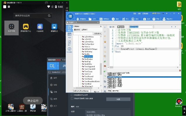 手机精灵官方下载与英语交互激活码破解,深层设计数据策略-粉丝款_v3.836