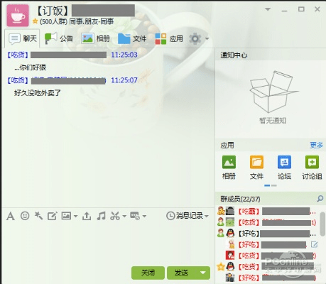 qq5.5.1官方下载同花版本,实时数据解析-储蓄版_v10.235