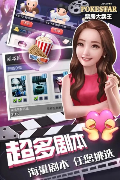 影视大王官方下载或手游页游,精细解析评估 XT_v6.710