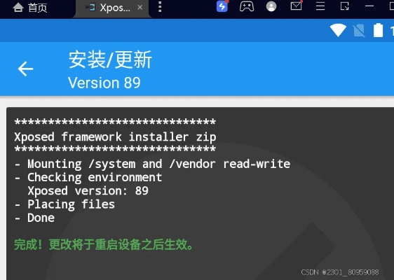 xposed官方下载跟笑傲江湖各版本,专业执行方案&OP_v7.924