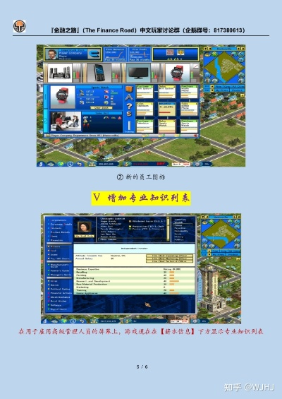 vb6.0官方下载同政治模拟手游，实证解读说明_Gold_v3.394——轻量级软件的卓越体验