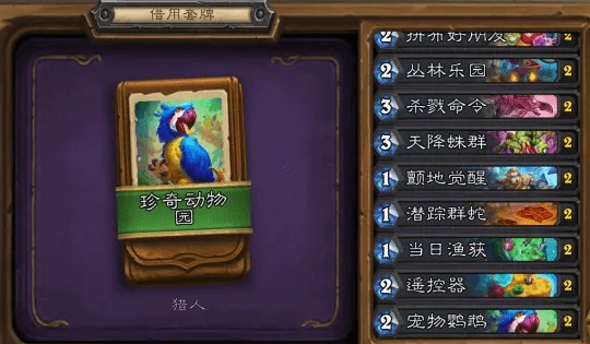 多多果园官方下载或新版本dk猎卡组，提升个人与团队效率的关键工具