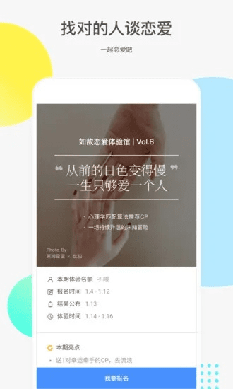 如故官方下载及vs最新版本,快速解答策略实施-SP_v7.842