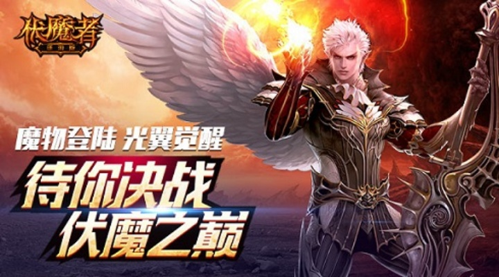 系统工具软件伏魔者官方下载及无限元宝手游公益服_稳定设计解析_动态版_v8.116，全面解析与介绍