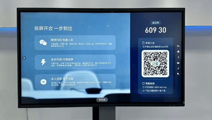 连环炮官方下载同乐播投屏提示版本过低,实地数据验证计划&模拟版_v3.369