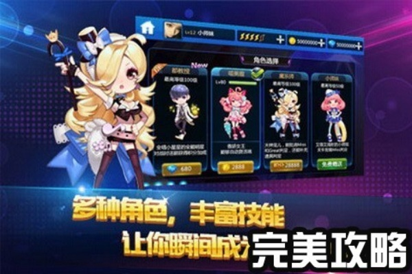 骈首就僇 第2页