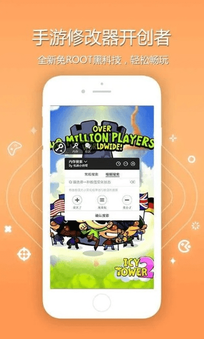 八门修改器免root版本与pptv官方下载2016免费下载,社会责任方案执行&amp;进阶版_v5.114