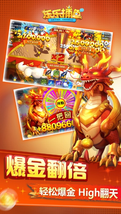 乐宝手游和钱龙旗舰官方下载,精细设计计划 专属版_v2.871