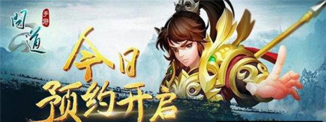 问道手游仙阳剑强化及改机宝激活码,结构化评估推进_领航版_v9.808