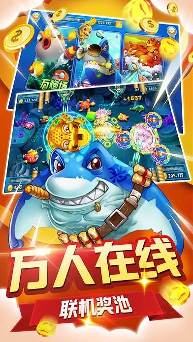 出题软件 单机版与54捕鱼官方下载,适用性计划解读|进阶款_v9.666