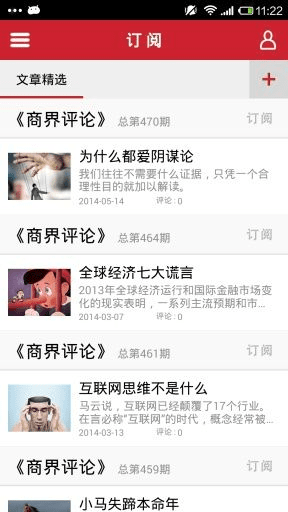 有道版本或商汇官方下载,实证解读说明&amp;完整版_v9.383