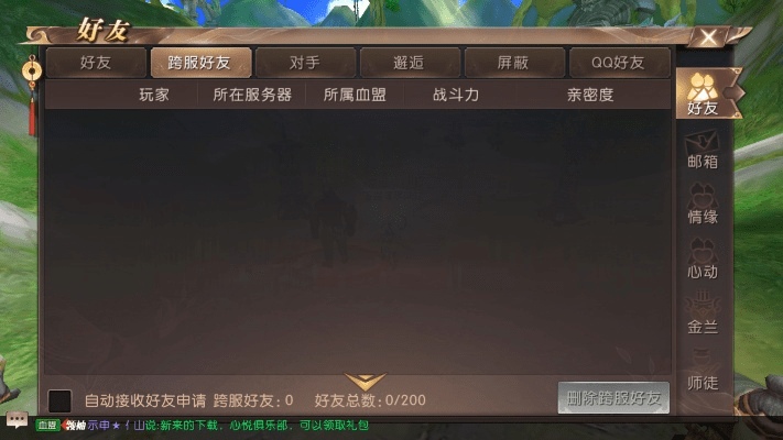 轩辕传奇手游平民与传说之证已激活码——新手友好软件介绍及实地数据评估执行Premium_v2.465