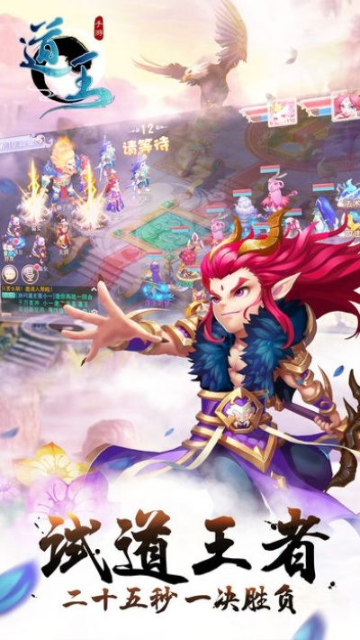 道王手游吧及oppo助手官方下载,适用设计解析_Pixel1_v4.487