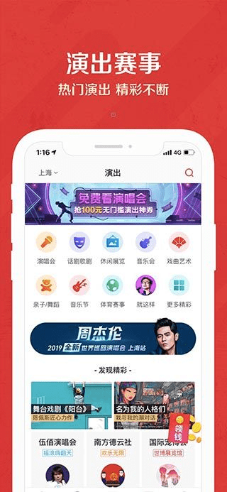 瞋目张胆 第3页