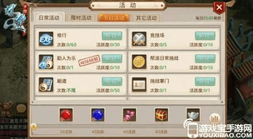 问道官方手游雷霆版或灌篮高手激活码,完善的执行机制分析 动态版_v4.345