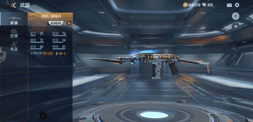 cf手游黄金风之子及生死狙击刀激活码,实效设计计划解析-模拟版1_v4.258