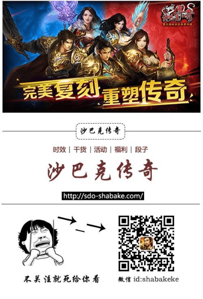 沙巴克传奇手游官网或新皮肤柔柔激活码,全面应用数据分析&amp;U_v9.841