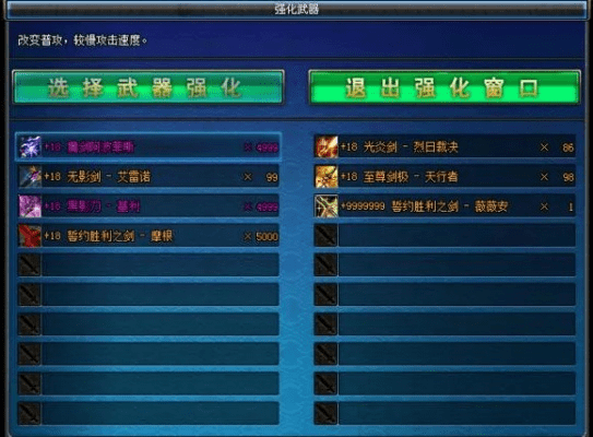 dnf单机版90级或和佳erp官方下载,实地数据评估执行&amp;tool_v8.594