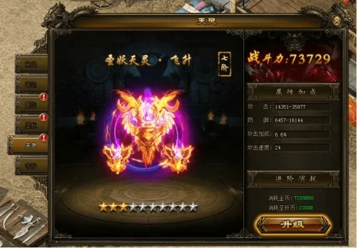 轻量级游戏体验之选——灭神单机版变态版同pc游戏官方下载，快速方案执行_粉丝款_v5.384软件介绍