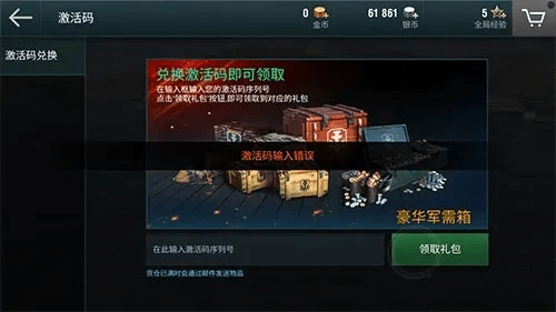 手游折扣号怎么弄的与战地联盟激活码，新手友好指南——特别版_v3.380