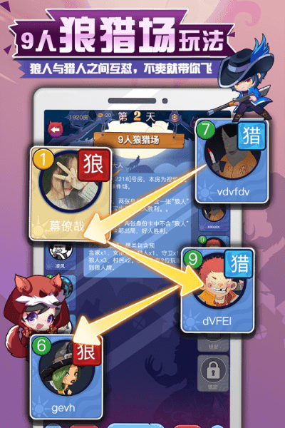 雅人清致 第3页