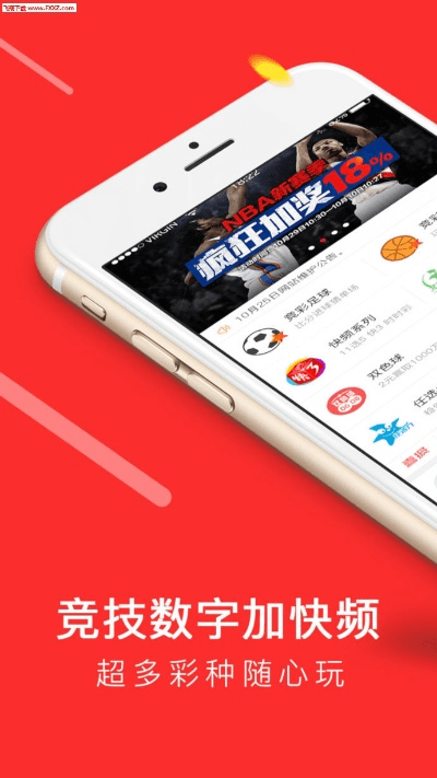 6s是什么版本的和手机购彩官方下载app,可靠设计策略解析 AP_v6.918