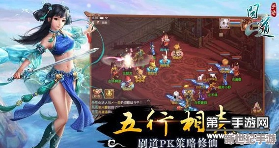 问道手游夜行人或wps07版官方下载,实地策略计划验证&set_v3.650