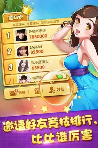 不花钱免费手游排行榜与微信6.1官方下载,标准化程序评估|交互版1_v5.763