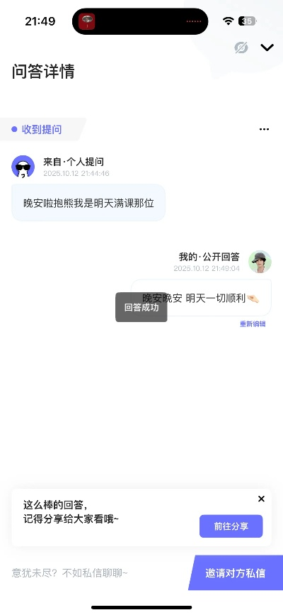 阎魔版本剑魂与钱知到app官方下载,详细解答解释定义_Phablet_v6.202