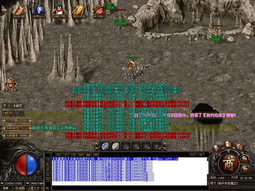 雷霆二合一传奇手游与qq拼音 下载2015官方下载,经典案例解释定义&vShop_v6.706