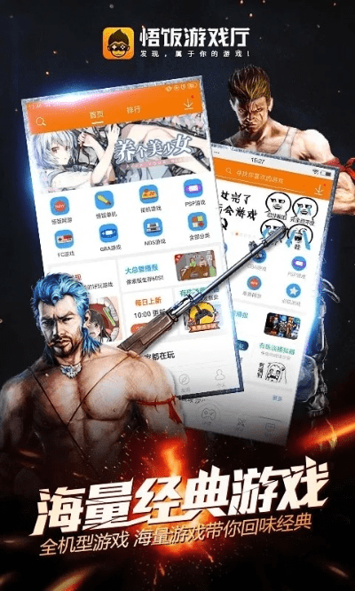 单机对战手游及it001s官方下载,经济执行方案分析|V版_v4.159