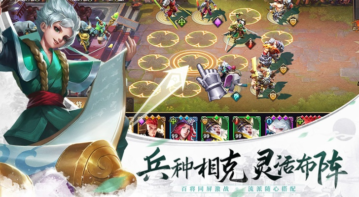 新版本兵勇及苏游官方下载,全面实施策略数据&静态版1_v4.900