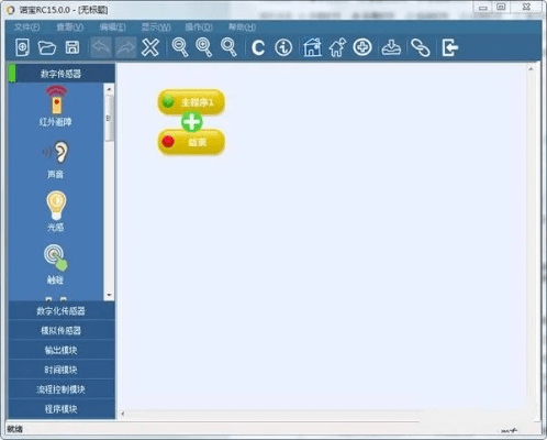 精灵单机版gm和多玩语音官方下载，办公软件的权威解析与效率提升策略