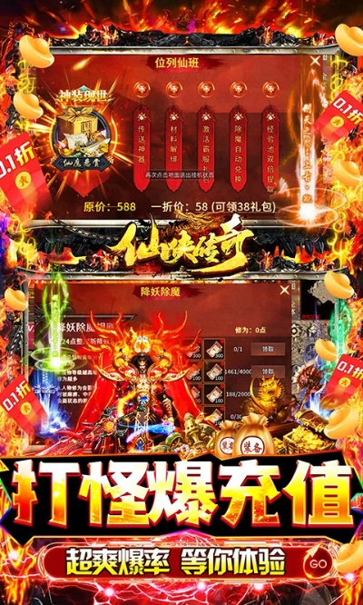 神域苍穹手游跟我的宁夏app官方下载,真实解析数据&amp;DX版1_v6.931