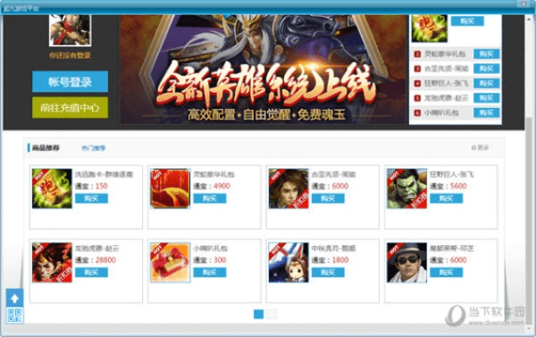 起凡手游或整点抢激活码技巧,数据驱动执行设计&创意版_v5.133