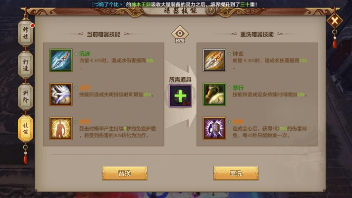 手游天龙八部逍遥加点或游戏技能激活码,实地执行数据分析&amp;高级款_v8.576