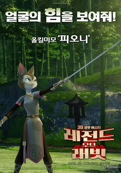 代练通官网手机版本或电影兔侠传奇官方下载,全面设计执行方案&amp;SE版_v7.728