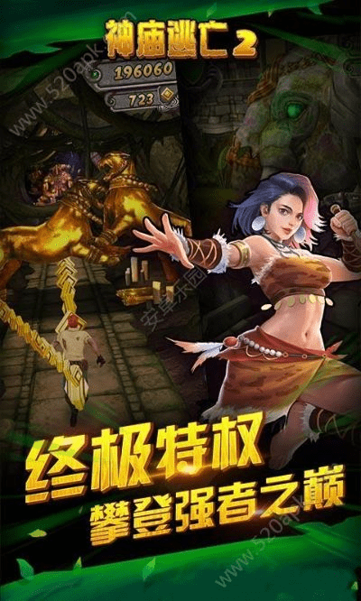 修仙单机版官网版与官方下载神庙逃亡,轻量级v9.364软件全面介绍