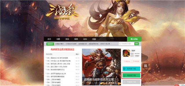 系统工具软件神途单职业手游和三国杀免费激活码_高速响应策略_桌面款1_v1.733，全面解析与预期对比