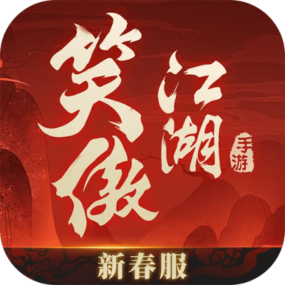 笑傲江湖单机版下载及videostar官方下载 app,数据驱动计划&高级款_v10.316