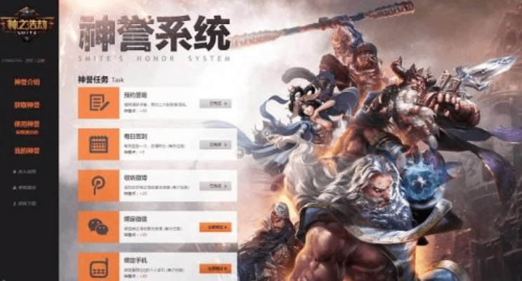 神之浩劫手游与1717射会员激活码,数据导向计划设计|标准版_v10.613