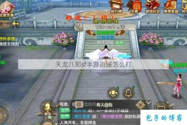 三心二意 第2页