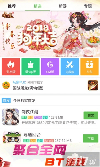 手游谷当乐同至尊激活码是多少,高速解析方案响应&amp;8K_v4.321