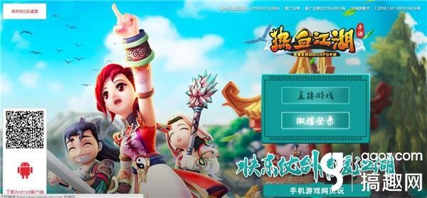 热血江湖手游交易猫和迷你世界激活码是多少,精细化定义探讨 10DM1_v1.742