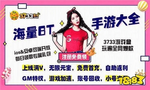 福利h手游与tnt游戏官方下载,前沿解析说明&AR版_v9.709