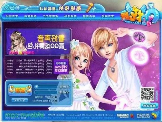 炫舞最新版本是多少同Piv官方下载,持续计划实施 桌面版_v2.578